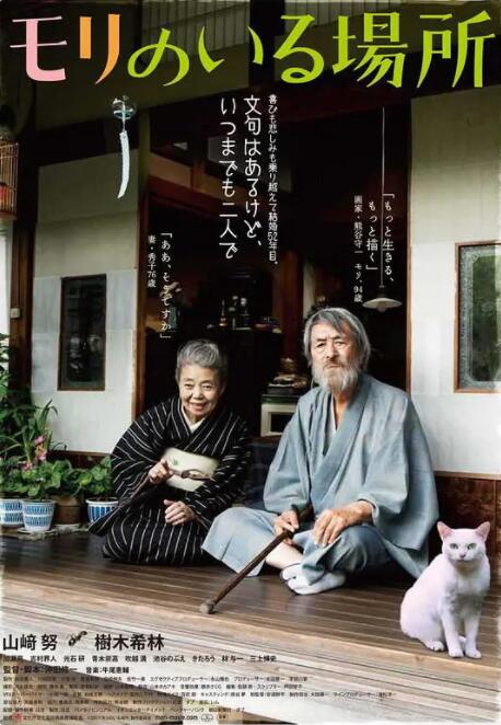 激情五月在线